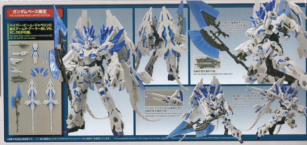 HG Gundam Base Эксклюзивный Unicorn Gundam Perfectibility Мобильный доспех Gundam UC 1/144 (Режим уничтожения) (единорог)