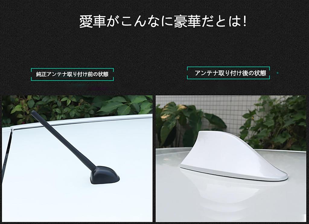 2024 New Model Car Shark Antenna, Compatible with Toyota Prius, Prius, 30 Series, 40