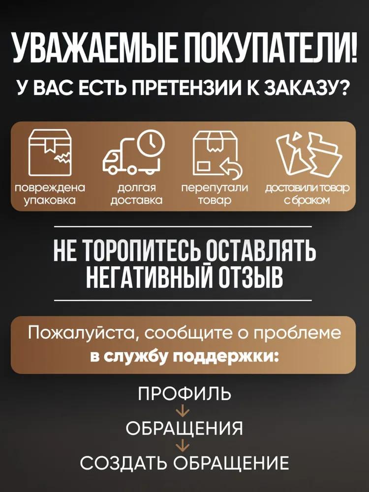 Знак с номером телефона для парковки автомобиля, Дисплей на приборной панели/лобовом стекле, Предотвращает эвакуацию и споры, Легкий контакт в стесненных условиях