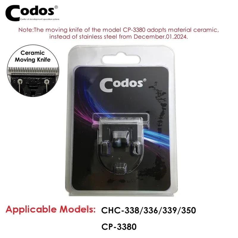 Original Codos Ceramic Steel Blade Apply to CP6800 CP8000 CP9600 CP9500/5000/5200/3380 KP3000 Pet Hair Trimmer Cutter Head Knife