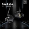 Yinyoo CCZ DC02 SOLO Wired Monitor Headphones Canal Dual Magnetic Circuit DD Composite Moderate Clear and Rich Spatial Sound Suitable for No In-Ear -