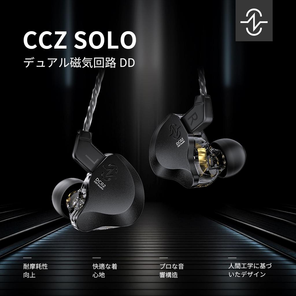 Yinyoo CCZ DC02 SOLO Wired Monitor Headphones Canal Dual Magnetic Circuit DD Composite Moderate Clear and Rich Spatial Sound Suitable for No In-Ear -