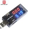 USB Charger Detector Current Voltage Power Tester Dual Digital Display Volt Amp Meter For Android