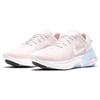 Nike Joyride Dual Run 2 Женские кроссовки Barely Rose Розовый Белый Шампанское CT0311-600