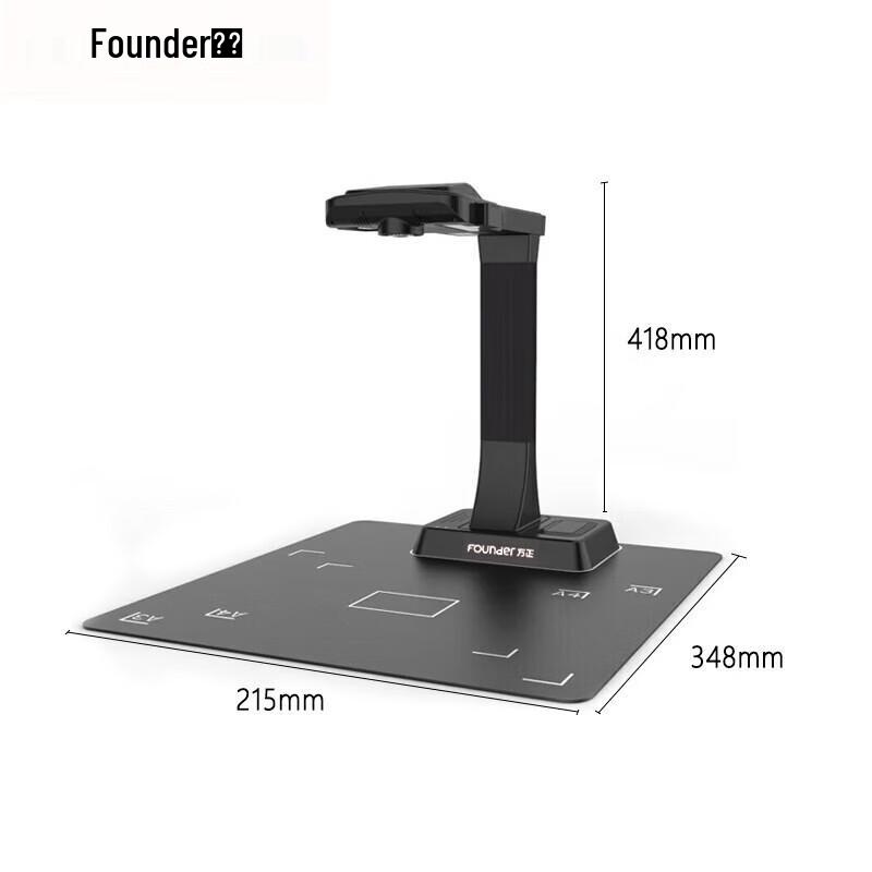 Founder Q2600 26MP A3 Document Camera CN plug (adapter included)