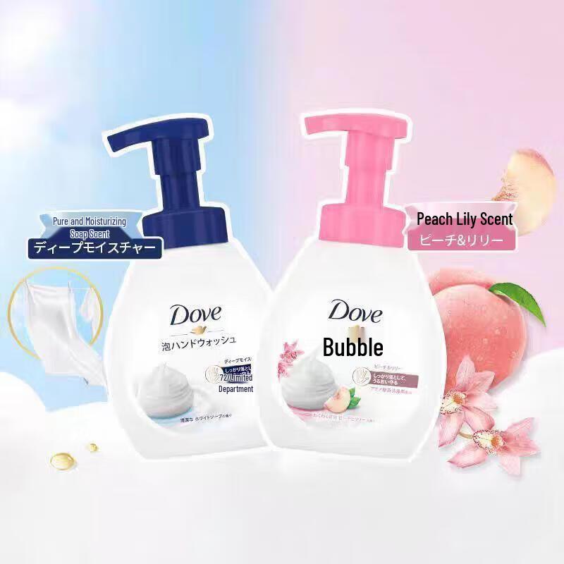 Dove Softening Foam Hand Wash