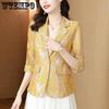 Lace Suit Jacket Women's Spring and Summer Thin Three-quarter Sleeve Casual Suit Top