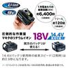 Аккумуляторный вязальный аппарат для арматуры Makita TR180DRGX 18В с 2 и Машиной, 6 Ач, Аккумуляторами, Зарядным устройством, Кейсом.