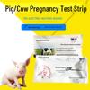 Early Pregnancy Test Strip for Cows and Pigs - Veterinary Use