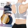 NIJISoRa Hunchback Belt от Pilates Wrapped Shoulder Posture Support пояс для осанки [под руководством инструктора] (M)
