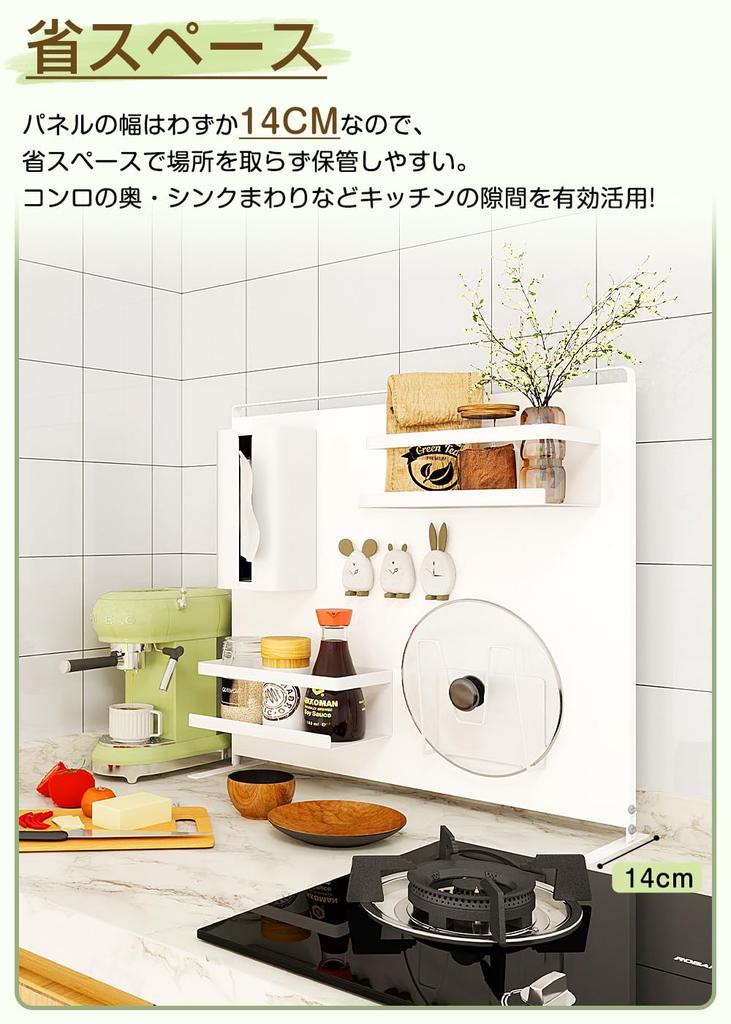 Kitchen Freestanding Steel Panel Kitchen Rack Kitchen Storage Side Rack Stove Area Sink Storage White