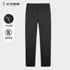 Men's lightweight, easy to maintain, comfortable casual pants