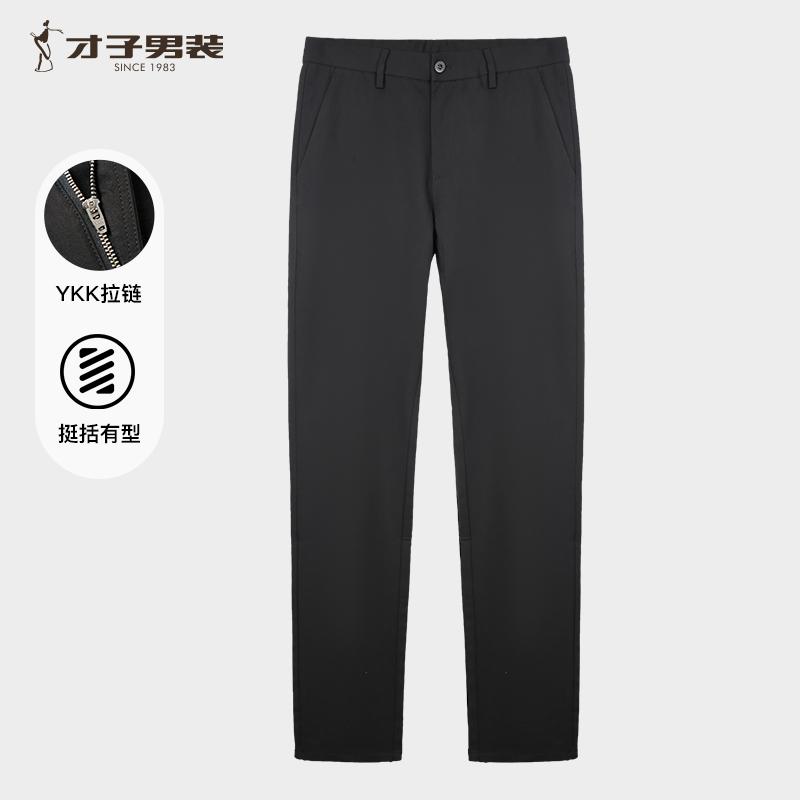 Men's lightweight, easy to maintain, comfortable casual pants