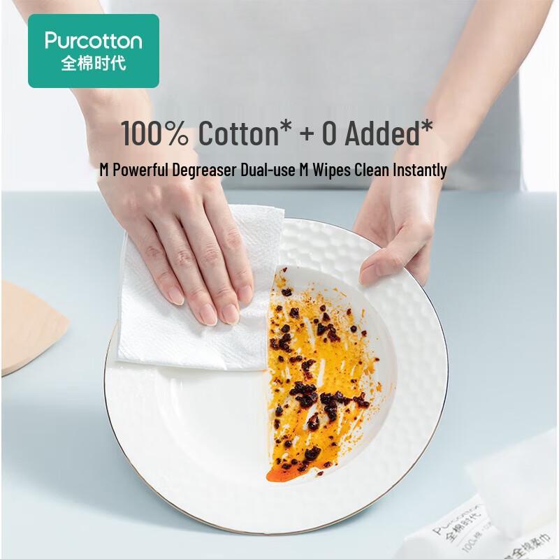 PurCotton Мягкие хлопковые кухонные полотенца-салфетки