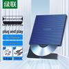 Ugreen Портативный внешний USB-DVD-резак