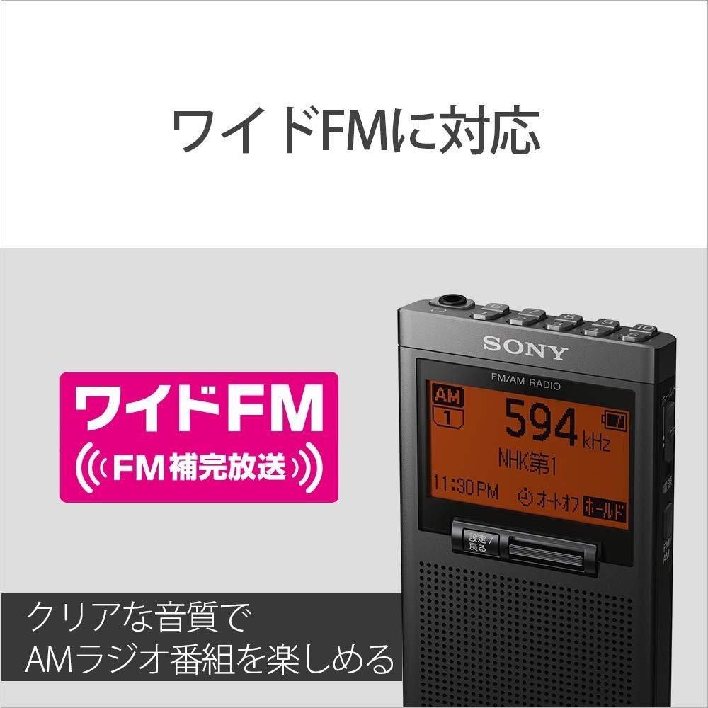 Sony PLL Synthesizer Radio SRF-T355: FMAMWide FM Compatible, Single Earphone Included, Black SRF-T355 B