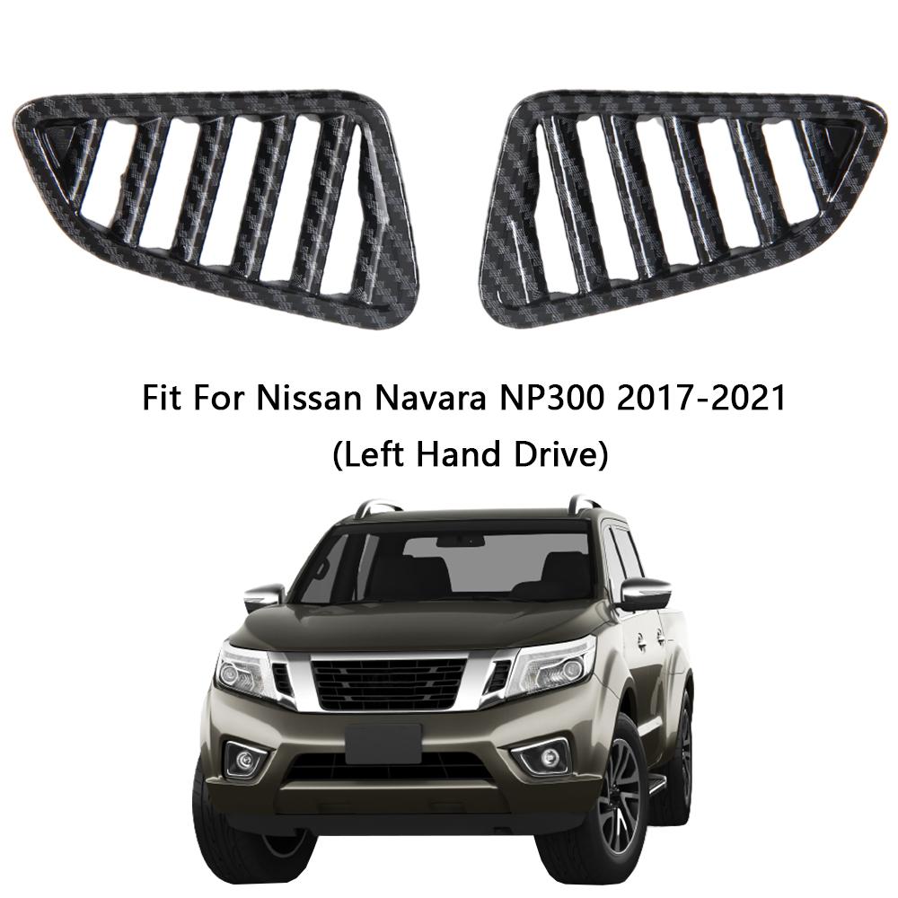 2 шт. Для Nissan Navara NP300 ST 2017-2024 Аксессуары для интерьера Панель переключения передач Внутренняя дверная ручка Накладка Рамка