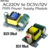 1 шт. Мини-блок питания от сети AC к DC 5V 700mA 12V 300mA 3.5W, изолированный, понижающий преобразователь, модуль понижения напряжения AC 220V в DC 5V/12V