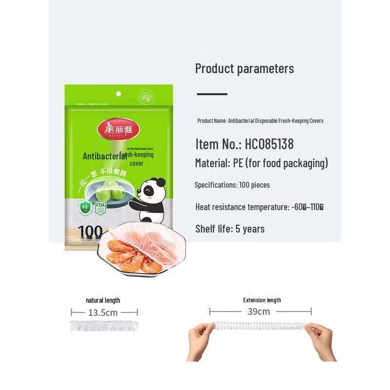 MARYYA Antibacterial Food Covers