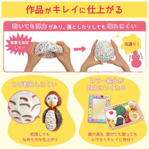 Sakura Crepas Легкая бумажная глина Kimaru Nendo 100 г 2 шт. с сумкой для хранения KN-L(2)