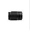 Nikon Телезум-объектив NIKKOR Z DX 50-250mm f/4.5-6.3 VR