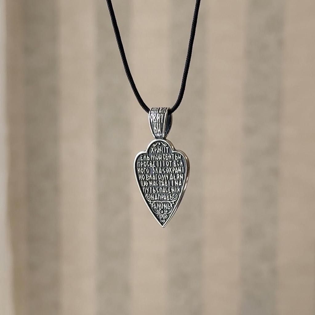 Серебряная подвеска без камней (2156536)