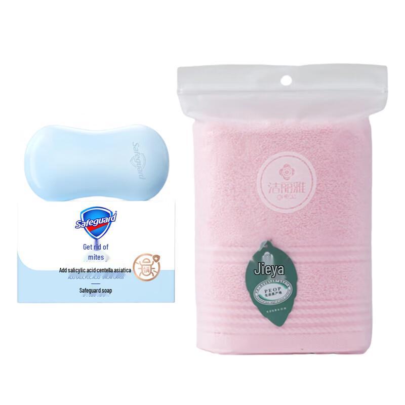 Safeguard Centella Anti-Mite Soap