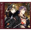 [CD] SQ Series Seibou No Kanata Tsukino Hyakkiyakou Kitan Vol.1 Hoshigatari Red