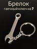 Индивидуальный металлический брелок, персонализированный, кнопка «дом», брелок для автомобиля