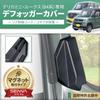 SEIWA DELICA MINI ROOX IMP308 Специальный дизайн для Delica Mini 30 серии / Lukes