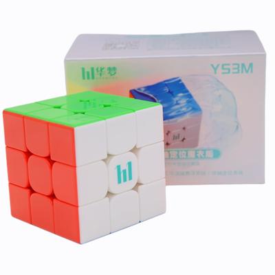 Bucubke Moyu Huameng YS3M Maglev Ball Core UV 3x3 Magic Cube YS3M Ball Core UV 3x3x3 2023 Puzzle Magic Cube Huameng Magnetic Floating Ball Core