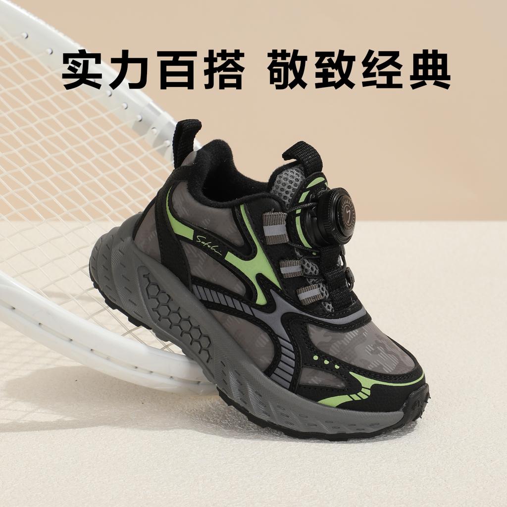 Fashionable, comfortable, warm and lightweight sports and leisure shoes for both men and women