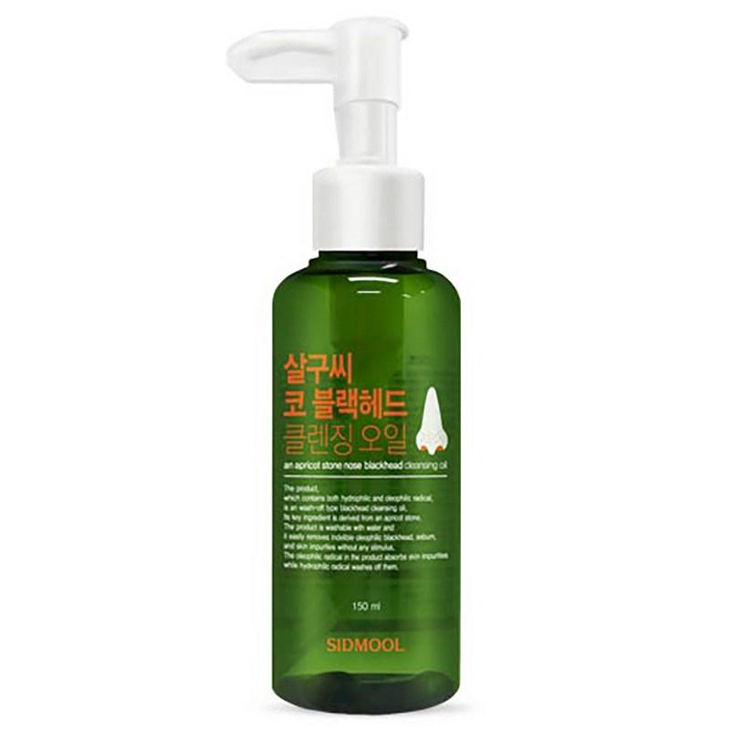Sidmool Apricot Seed Nose Blackhead Cleansing Oil, 150ml, 1 pcs