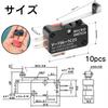Micro Limit Switch, Micro Switch, Micro Switch, Stroke Switch, SPDT Micro Limit Switch, Long