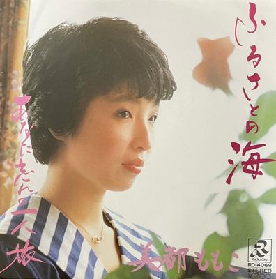 7-дюймовая пластинка MITU MOMOKO Furusato no umi Anata wasure no h RD4069 RADIO 1983 Япония Японская Энка Традиционная Б/у