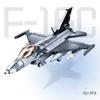 521pcs Military Series Fighter Plane Assembly Building Blocks Model Children's Educational Toys For Christmas Gifts