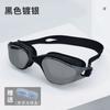Professional Adult Swimming Goggles Anti-Fog Waterproof UV Protection Silicone Gel Diving Glasses Competition Spectacles