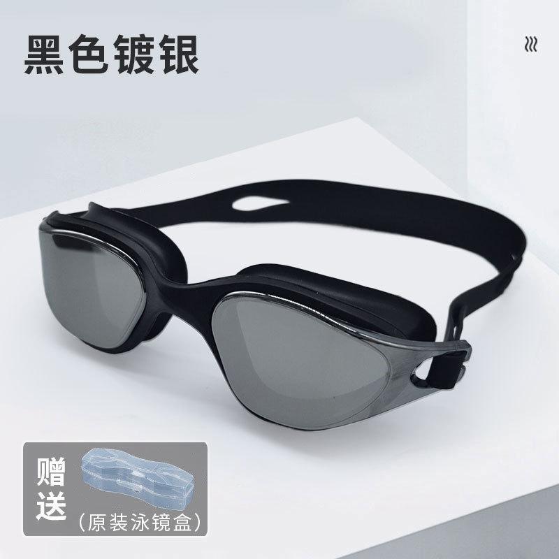 Professional Adult Swimming Goggles Anti-Fog Waterproof UV Protection Silicone Gel Diving Glasses Competition Spectacles