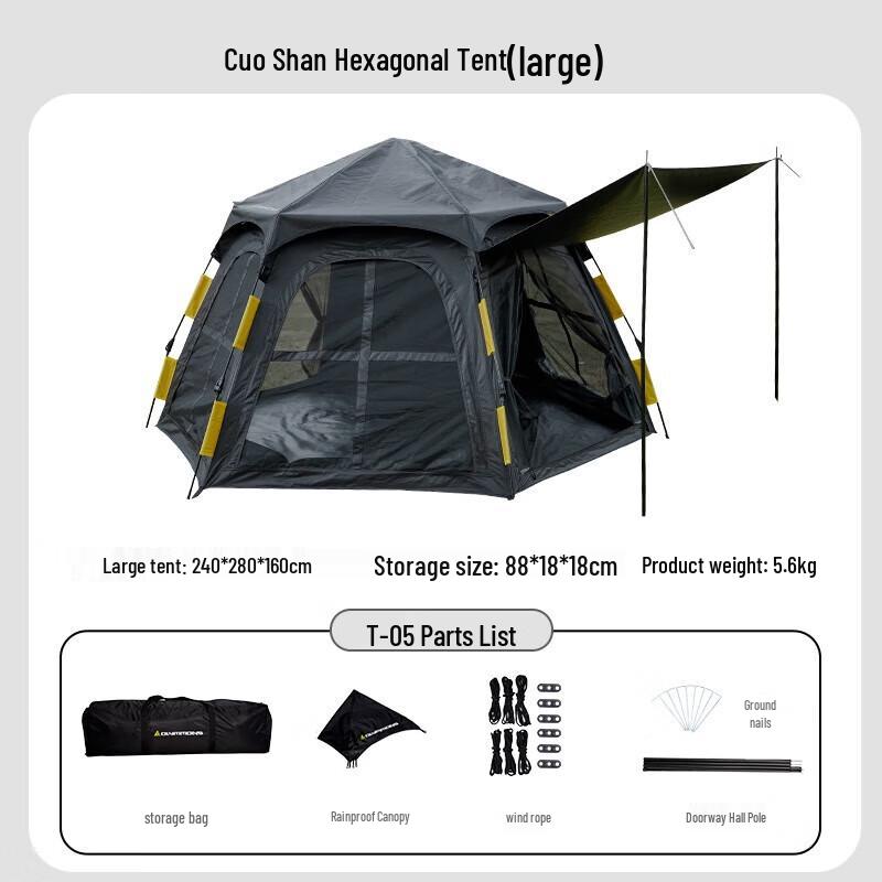Automatic 2-in-1 Blackout Camping Tarp Tent
