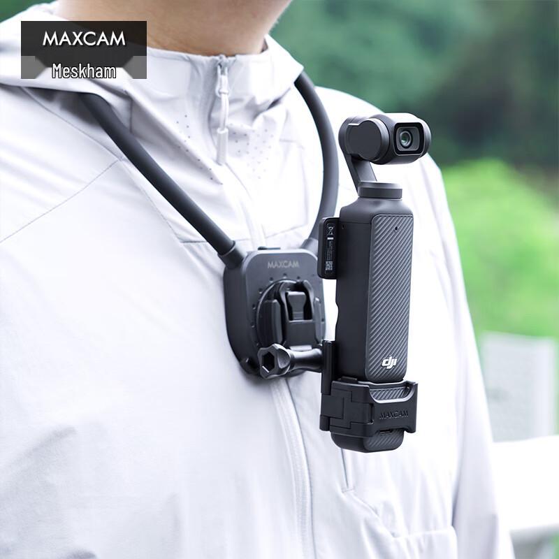 Крепление MAXCAM на шею/грудь для DJI Osmo Pocket 3