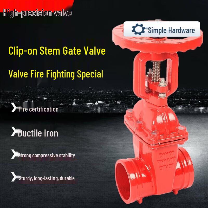 Ductile Iron Grooved Fire Hydrant Gate Valve CN plug (adapter included)