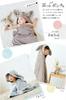 Имабари Полотенце Детский Халат и Пончо для Ванны Подарочный Набор (Серый) - Сделано в Японии, Идеально для детских подарков