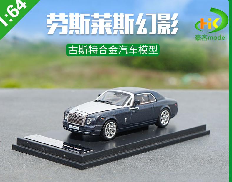 1:64 Роллс-Ройс Фантом Густ Роллс-Ройс Роскошный Автомобиль Имитация Сплав Модель Автомобиля Подарок Коллекция