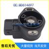 Mitsubishi Montero TPS Throttle Position Sensor MD614697