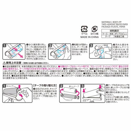 LEC Gekiochikun Sticky Cleaner, Handy (Just Place It, Self-Standing Case Included), Amazing Cut Carpet Cleaner