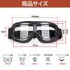 Yowodana Motorcycle Goggles, Motorcycle Goggles, Protective Glasses for Bikes, PC Lens, Wide View, UV