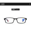 Горячая Распродажа Пресбиопические Очки Мужские Ретро Мода Пожилые Очки Очки Для Чтения Анти Радиационные Женские И Анти Синий Свет