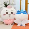 Chiikawa Plush Toy With Pp Cotton Filling For Kid And Collectors