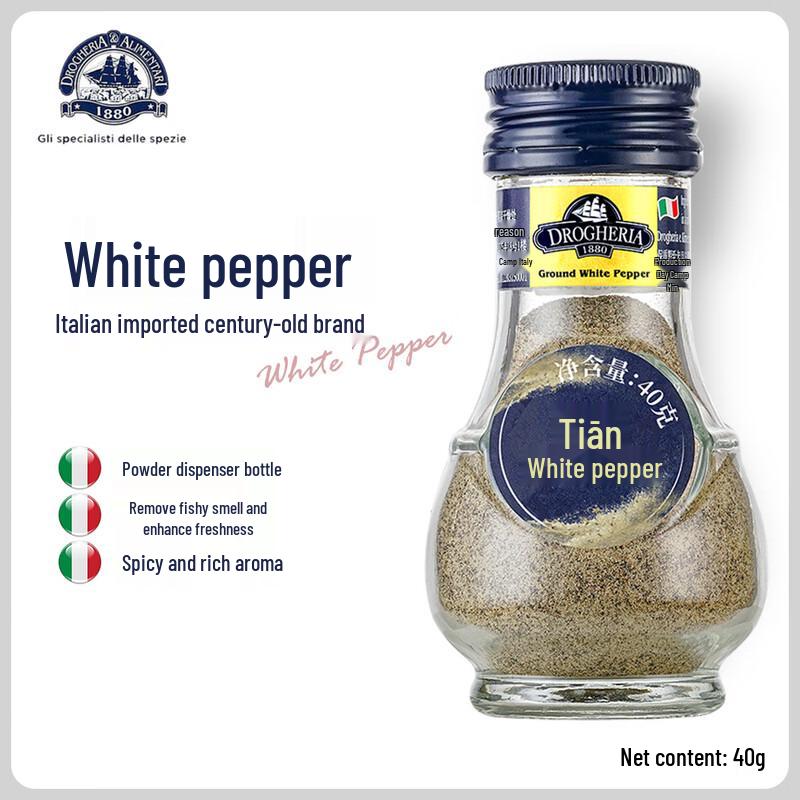 D&A Italian White Pepper Powder