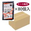 Household Japan Plastic Bags Recycled Materials with Eco Mark In Black 20L GI22 10 Pieces X 80 Piece Set 40% (Sold Case)